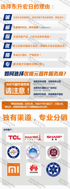 AON7242 DFN贴片MOS管深度解析 价格、厂家与售后技术支持指南